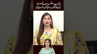 Dilchasp waqiya jb khabarhar ki recording Dubai mein rokna pari