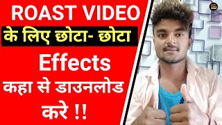 Roast video ke liye effect Kaise download Kare || free effect Kaise download Kare | Roast video