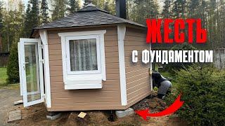 Самая ЧАСТАЯ проблема с блочным фундаментом #беседка #дом #фундамент