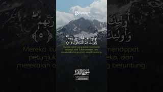 Murottal Merdu || Surat Al Baqarah 4-6 || Ustadz Ro'fa El Hamiem #shorts