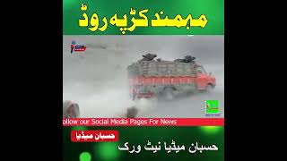 Mohmand Krafa Road | Awamo ta Sakht Mushkelat | Bajaur News