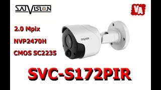 SATVISION SVC-S172PIR уличная камера видеонаблюдения 2Mp