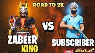 zabeer king 🆚 subscriber // 1 vs 1 // ff live // road to 2k