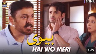 Bismil Episode 22 Best scene | Naumaan Ijaz | Hareem Farooq | ARY Digital [Sparkling Stars