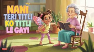 Nani Teri Titli Ko Titli Le Gayi 🦋 | A Magical Song for Kids | Fun & Learning |  #KiddyLearningTunes