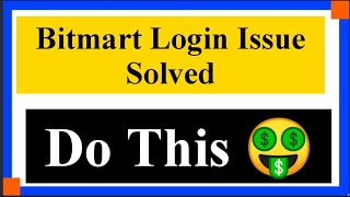 Bitmart login problem | Bitmart Otp Problem | Bitmart Email Verification issue | Bitmart Login | CBO