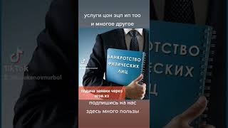 консультация бесплатно