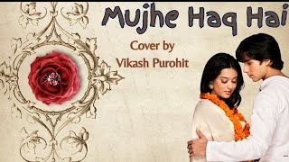 MUJHE HAQ HAI || VIVAH || COVER BY VIKASH PUROHIT || WITHOUT MUSIC ||SLOW & REVERB ||