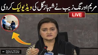 Minister Information Marriyum Aurangzeb Press Conference On Shahbaz Gill-NewsTimeHd