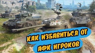 ЭТО СКРЫВАЮТ ОТ НАС РАЗРАБОТЧИКИ WOT BLITZ