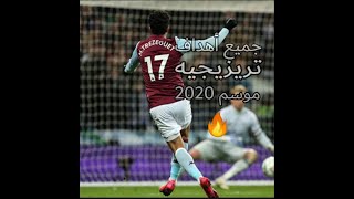 جميع أهداف محمود تريزيجيه مع استون فيلا موسم 2020مع جنون المعلقين ❤️🔥