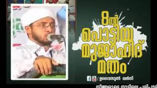 Naufal Saquafi Kalasa..Islamic Speech..        Plzz Subscribe(18)