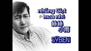 những giọt mưa nhỏ /sỹ ben