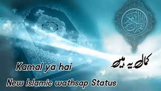 Kamal Ya hai||New heart touching Status||New 2022 Status||Wathsap Status Islamic||🌻🌷