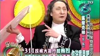 20120312全民最大黨part1