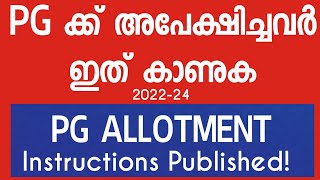 PG Allotement Published | Kerala University News Today | ProMallu