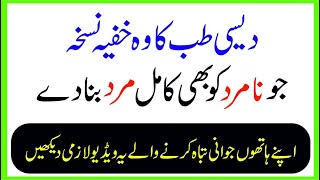 Doodh or Khajoor ke faide|Doodh Ke Sath khajoor Khane Ky Faidy دودھ اور کجھور کے فائدے