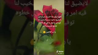 صباح الورد والسعاده الدائمه 💗💗