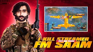 I Kill A Streamer - 1v3 on Stream - Watch My POV - ROMEO YT 🇵🇰