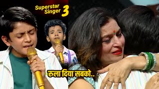 Today | Master Aryan और Avirbhav की Performance ने सबको रुलाया | Superstar Singer Season 3 | 2024