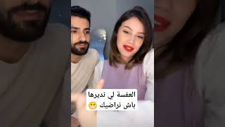 لوفلي ميليسا 💗 لعبة اسئلة 🥰  العفسة لي نديرها باش نراضيك 😁❤️؟؟ #melissa #اكسبلور #لوفلي_ميلي #ميلي