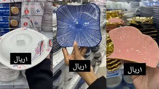 ريال👌مشترياتي من تخفيضات👌امازون السعوديه👌علي اطباق السيراميك👌والأدوات المنزليه👌لحقو علي العروض