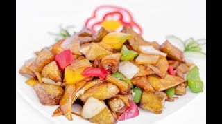 Китайская кухня, Ди-Сань-Сень. (Чи-сань-Чи)