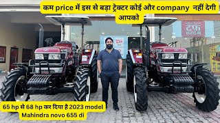 इतने कम price में इस से बड़ा ट्रेक्टर कोई और company  नहीं देगी आपको - mahindra novo 655 crdi 4wd