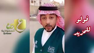 تزوير جميع أنواع الهواتف الآيفون وسامسونغ وهواوي السعودية