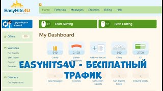 Easyhits4u - обзор проекта