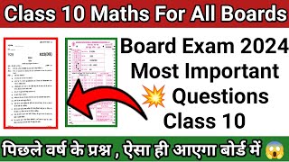 Science Important question class 10 2024 up board | All Important Question in Oneshot