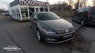 Передача клиенту VW PASSAT SEL 2013 из США от Мотормарт. Цена авто и комплектация - САМЫЙ ТОПчик !!!