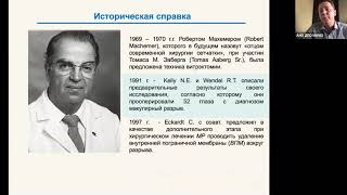 Оперативное лечение макулярных разрывов. От сложного  к простому