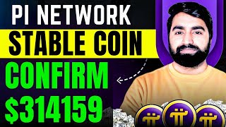 Pi Network Price Will Remain Stable - Pi Coin Stability | Pi Network New price Update