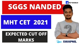 SGGS NANDED MHT CET 2021 CUT OFF MARKS