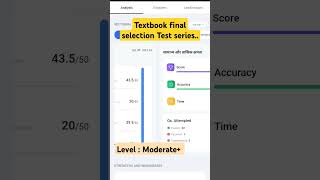 #textbook #missioncgl #ssc #cgl2024 #cgl #chsl #gagansir #adityarajansir #sscmocktest