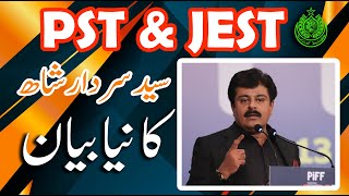 JEST & PST New Annoucement By Sardar Ali Shah Education Minister Of Sindh 1