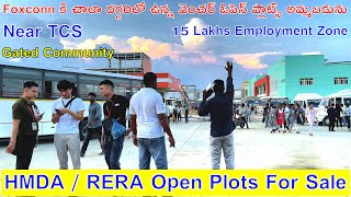 Open Plots For Sale Gated Community | Plots For Sale in Kongara Kalan | Hyderabad | Plots For Sale