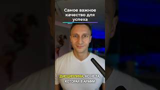 Как часто возникает ощущение,  что вам не хватает дисциплины? #саморазвитие #дисциплина