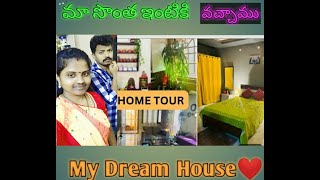 మా సొంత ఇంటికి వచ్చాము#my Dream house❤🤗.plzz subscribe my channel❤