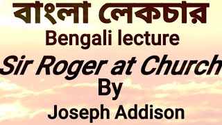 Sir Roger at Church by Joseph Addison. Bengali lecture |বাংলা লেকচার| Bangla summary..