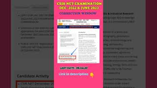 CSIR NET EXAM l Correction Window l Last Date | 25.04.23 | Chemical sciences | Srinivasan Chemistry