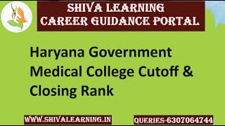 Haryana Government Medical College Cutoff & Closing Rank