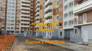 В ГОСТЯХ У КУЛАГИНЫХ 15.01.2023