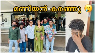 മണിയൻ കരഞ്ഞുപോയി ||ഇതൊക്കെയാണ് എന്റെ സന്തോഷം 🥰|| Surprise || Daily Vlog 06