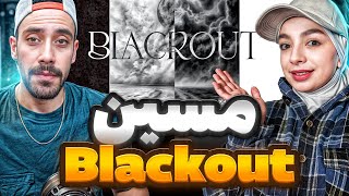 Reaction Masin "Blackout"|مسین قوی تر از همیشه