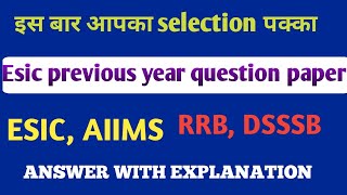 Esic previous years question paper with answer|esic previous year question paper|nursing officer||