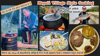 Nepali Village Style Cooking | COOKING DHIDO | Rainbow Trout Fish Curry |Gundruk & Bhatmas Achar