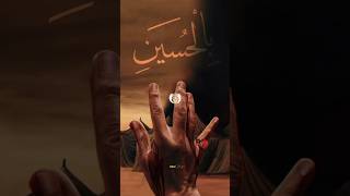 imam Hussain a.s per Rona غمِ حسین #yshorts #shrots #viralshort