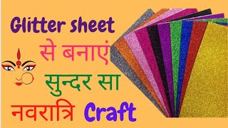 Navratri craft ideas l Durga Puja craft l Navratri decoration Ideas l diy Navratri craft